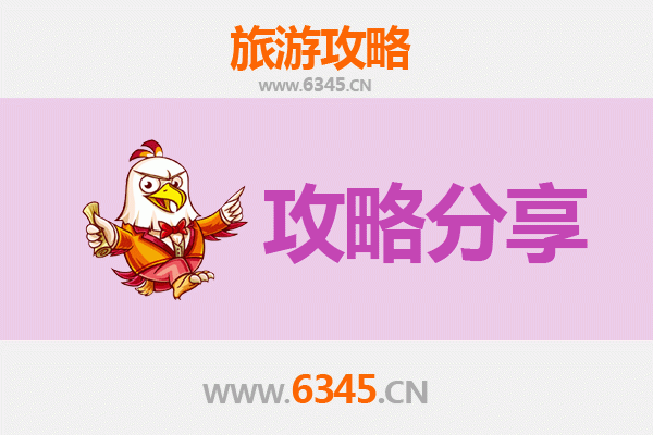 琼中长征镇至湄洲岛深度旅游攻略：山海相逢的朝圣之旅