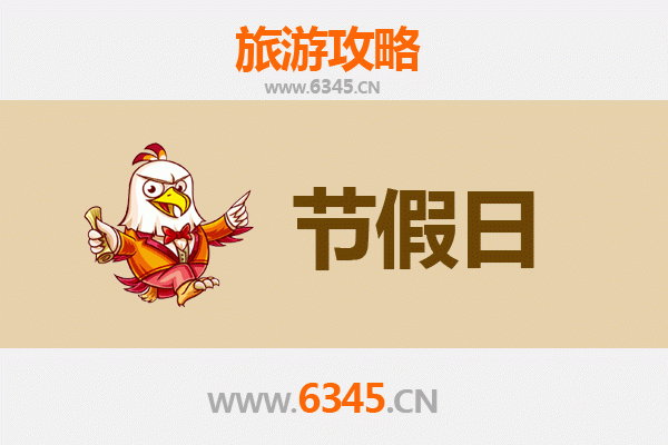 2026元旦秘境之旅：琼中长征镇热带雨林与黎苗风情深度游攻略