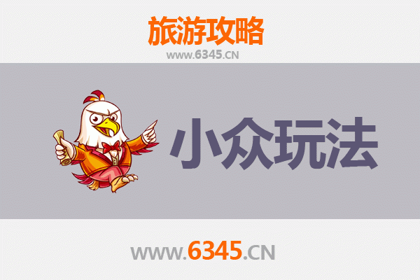 琼中长征镇秘境探索：小众玩法与深度体验攻略