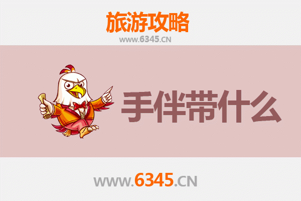 琼中长征镇出发：南澳岛深度旅游攻略与特色手伴指南